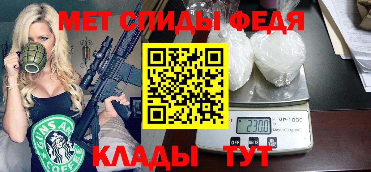 АМФЕТАМИН VHQ Волжск