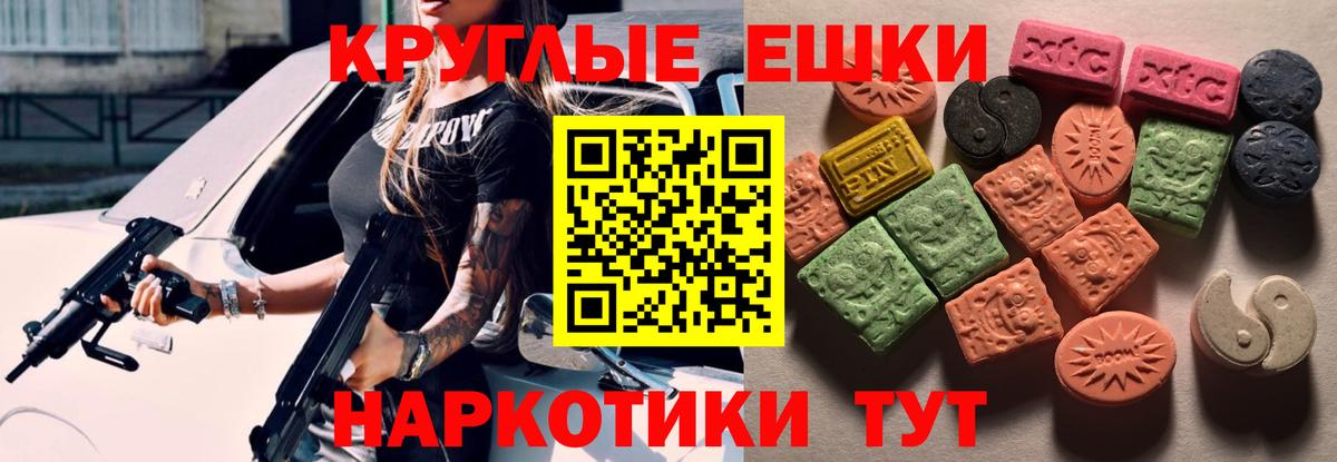 ЭКСТАЗИ louis Vuitton Волжск