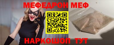 кокаин Татарск