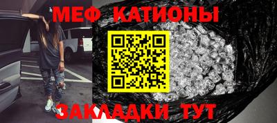 кокаин Татарск
