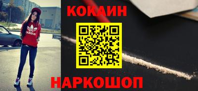 кокаин Татарск