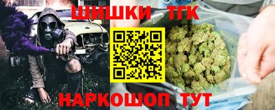 кокаин Татарск