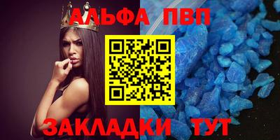 кокаин Татарск