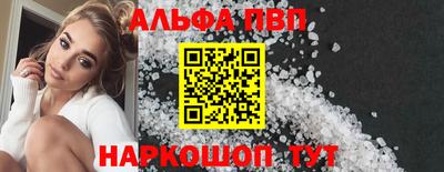a pvp Тверь