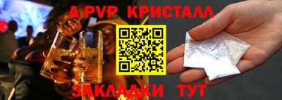 a pvp Тверь