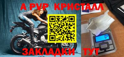 a pvp Тверь