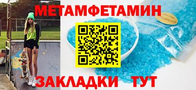 скорость Тара
