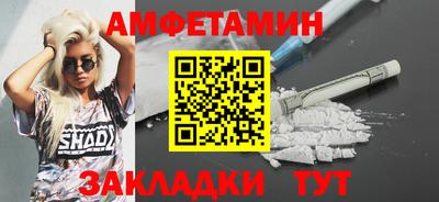 скорость Тара