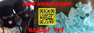 кокаин Татарск