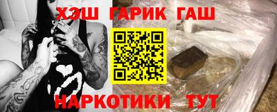 кокаин Татарск