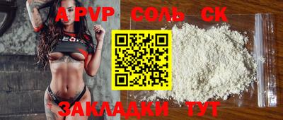 a pvp Тверь