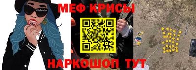 кокаин Татарск