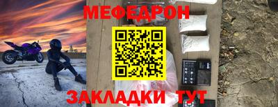 кокаин Татарск