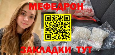 кокаин Татарск