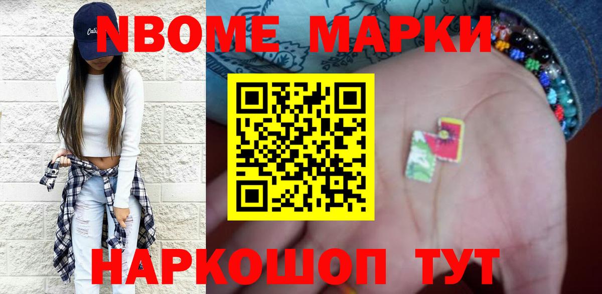 LSD-25 экстази ecstasy Волжск