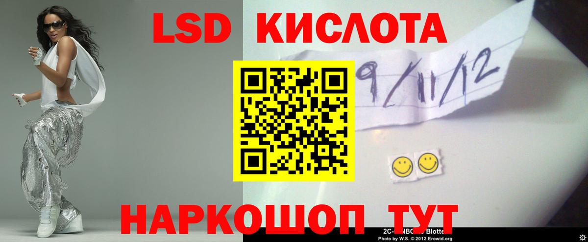 Волжск  Лсд 25 экстази  Лсд 25 экстази ecstasy  Вход с VPN  Лсд 25 экстази кислота 