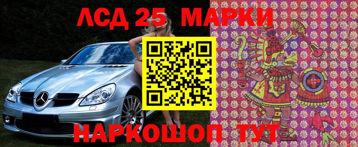 Наркотические марки 1,5мг  Вход с VPN  где можно купить наркотик  Волжск 